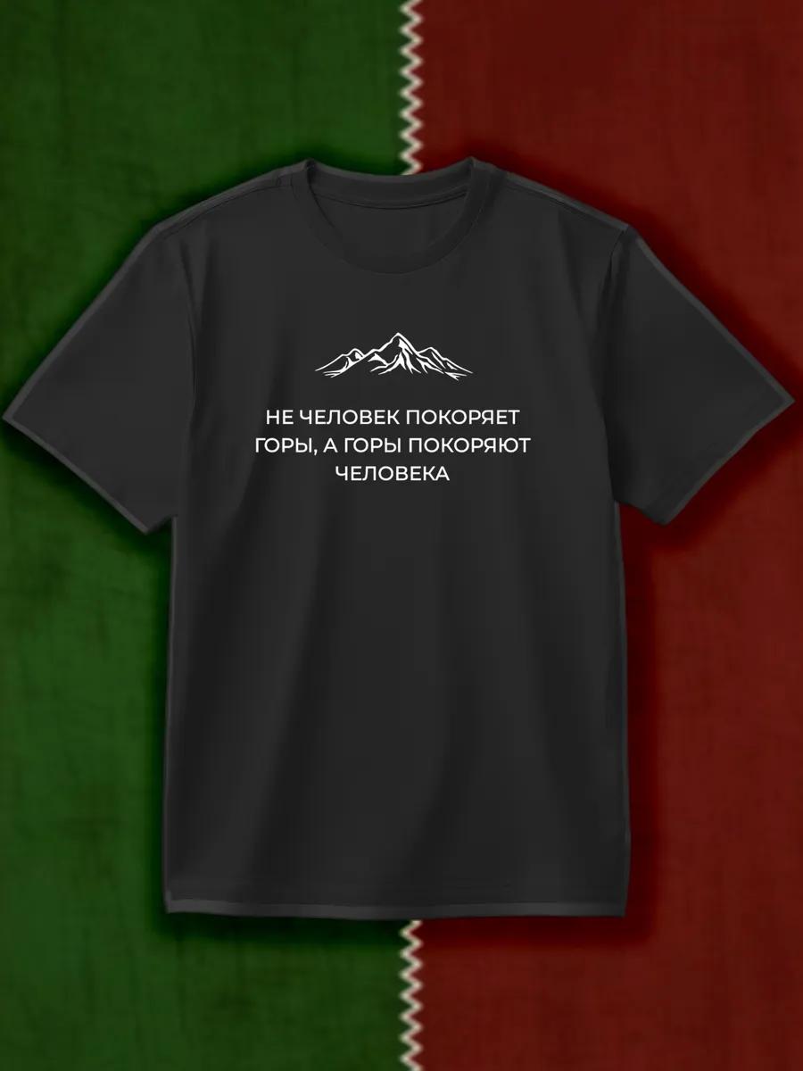 T-shirt with Freddy Krueger print 3XL