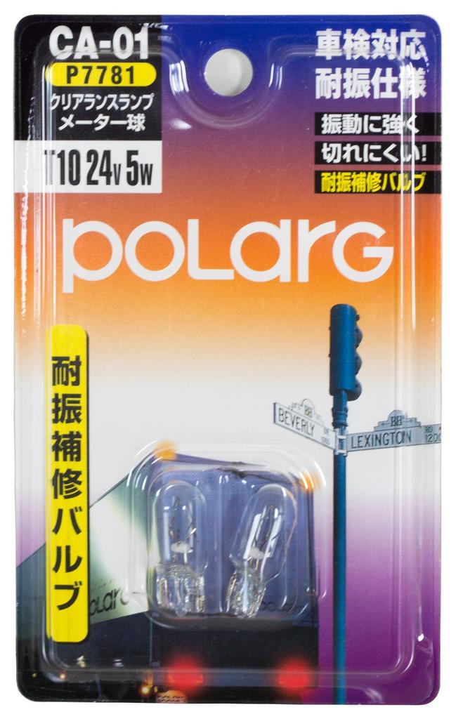 Polarg POLARG Vibration-proof Repair Valve Clearance Lamp Meter Bulb T10