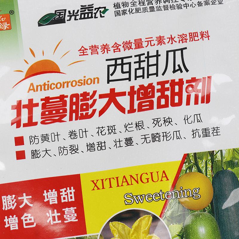 Dnger fr Wassermelonen-Melonen-Krbis-Kantaloupe-Pflanzennahrungswachstumswurzel  gnstig kaufen  Preis, kostenloser Versand, echte Bewertungen mit Fotos   Joom