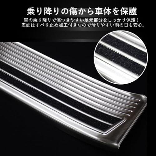 Wellvie Classy Nissan Serena C27 28 e-POWER Exclusive Side Step Scuff Plate with Anti-slip 7P Protective Parts Silver Dress Up