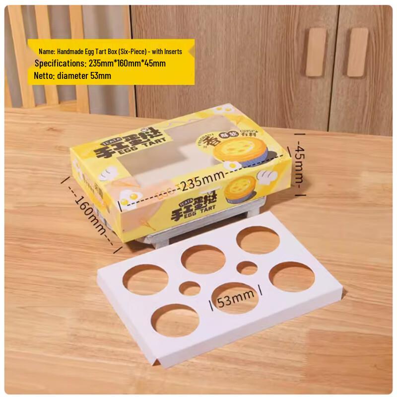 Disposable 6-Cavity Egg Tart Packaging Box Set