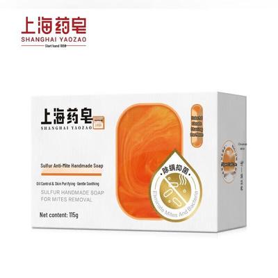 Shanghai Sulfur Mite Removal Soap
