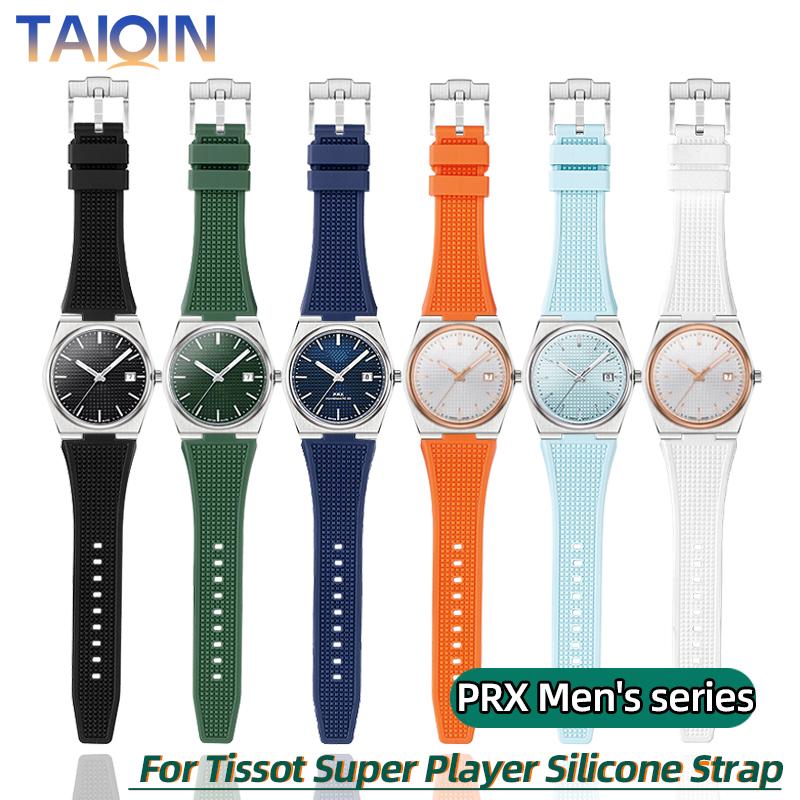 1853 PRX Quick release rubber bracelet For Tissot Men's watchBand Super Player T137.407 T137.410 waterproof silicone watch strap