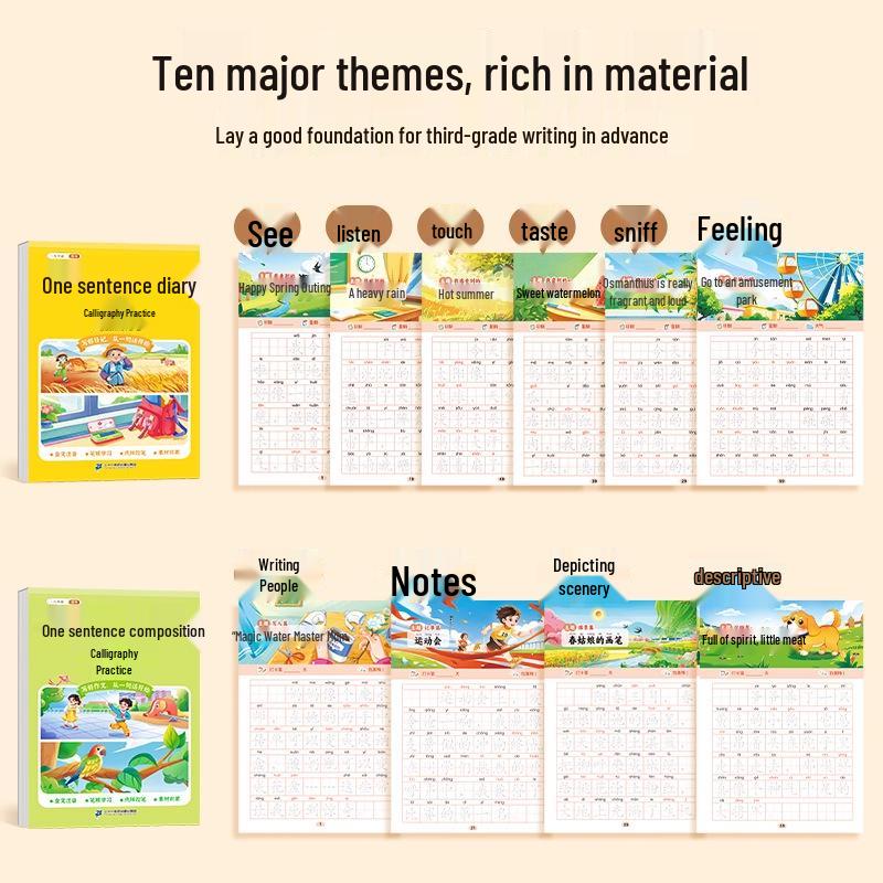Dou Ban Jiang: Chinese Composition Practice Workbook for Grades 1-3