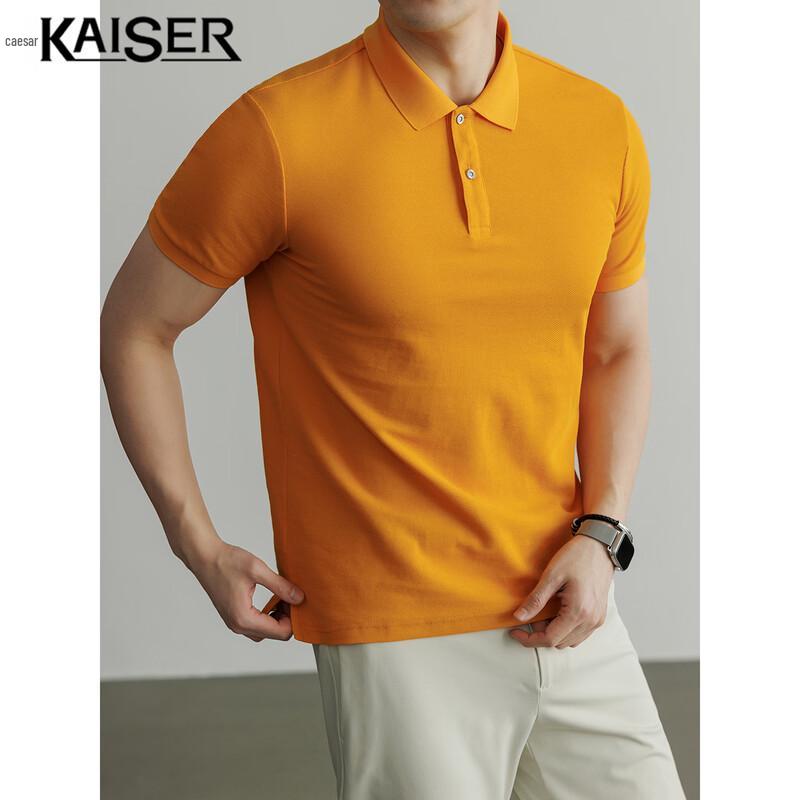 Kaiser Men's 100% Cotton Solid Polo Shirt