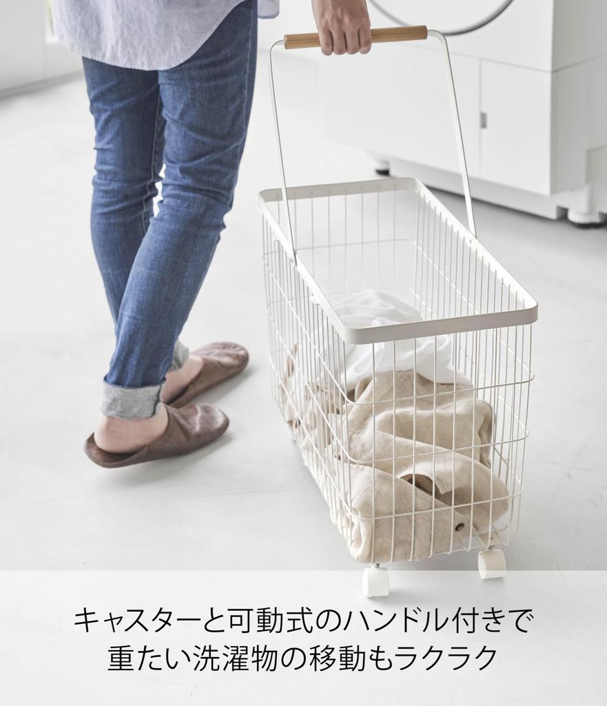 Yamazaki Jitsugyo Laundry Basket with Casters Wide & Low White Approx. W55.5 X D25 X H37.5cm (When Using Handle Approx. H66cm) Tosca Tosca Smooth