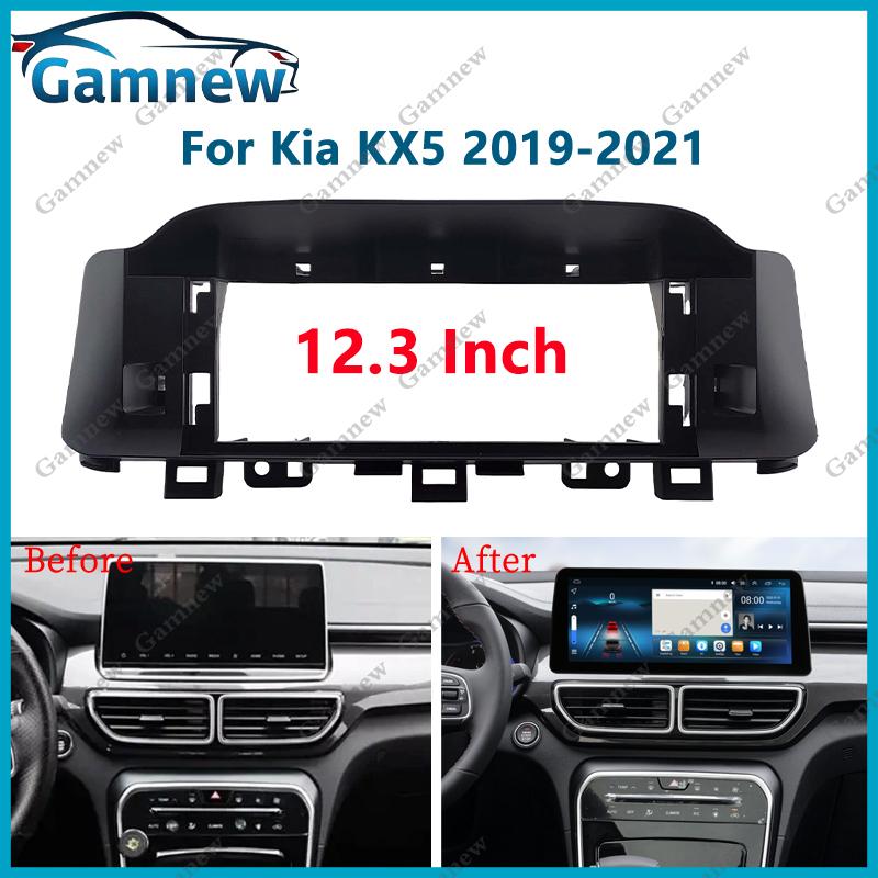 12.3 Inch Car Frame Fascia Adapter Android Radio Audio Dash Fitting Panel Kit For Kia KX5 2019-2021