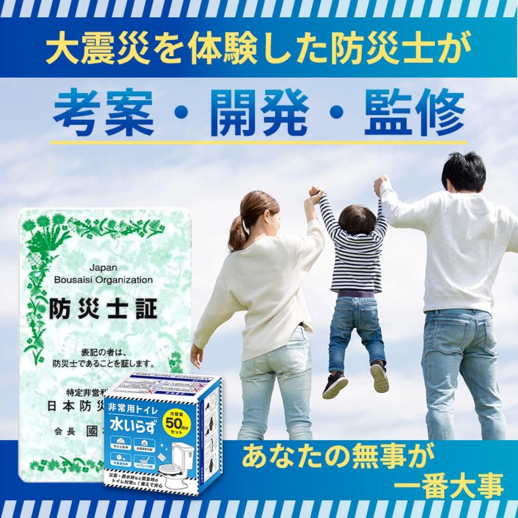 Safety Life Emergency Portable Toilet 100-Use Set, Deodorizing/Antibacterial Coagulant, No Water Needed (Model SL-TO-100)