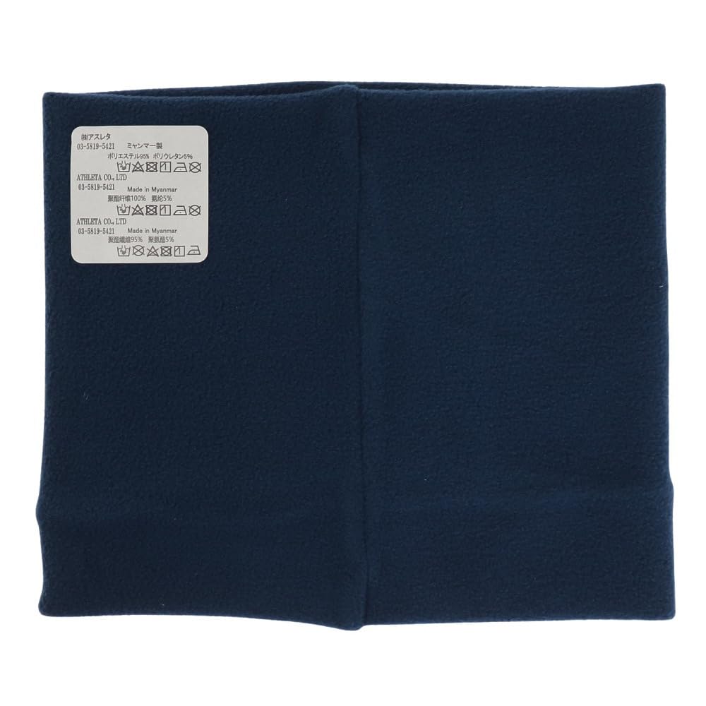 ATHLETA Neck Warmer JF NVY (JR)