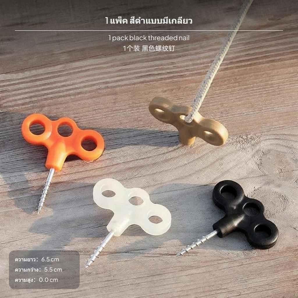 2Piece Outdoor Tent Pegs, Plastic Deck Screw Stakes, Wind Rope Fastener 2 Pack Black