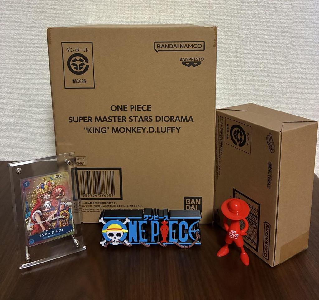 [USED] One Piece SMSD King Luffy Figure