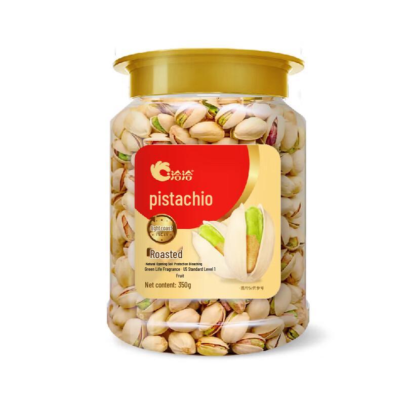 Qiaqia Salted Pistachios