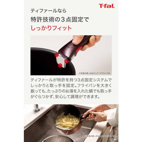 T-fal Premium Ingenio Neo Handle (L98630)