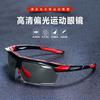 New Outdoor Sports Eyewear with Interchangeable Lenses, Offering UV Protection, Suitable for Mountain Biking, Fishing, and As Polarized Sunglasses