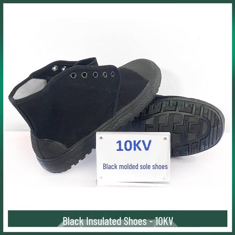 Ruitai Renhuan 10KV Electrical Insulating Boots CN plug (adapter included)