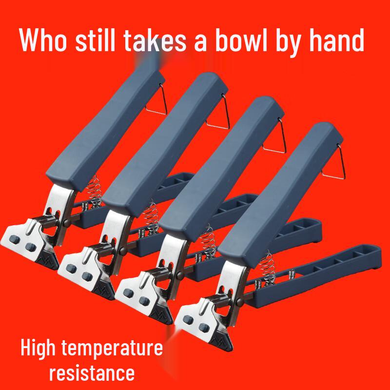 Anti-scald Bowl and Plate Gripper