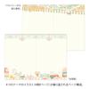 Midori Notebook Yurulog B6 Travel and Hotel Pattern 15366006