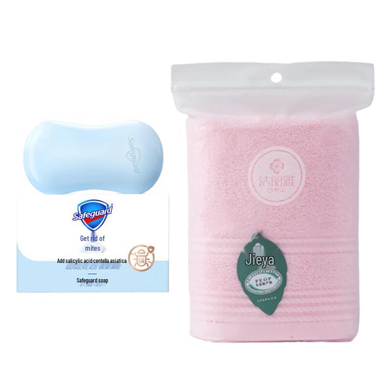 Safeguard Centella Anti-Milben-Seife