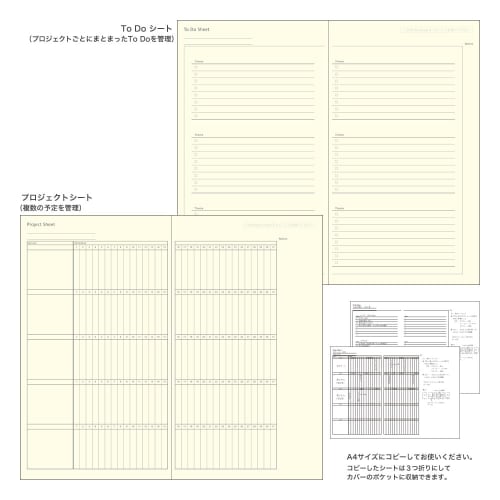 Midori Professional Diary Notebook 2025 A5 Slim Weekly Black 22352006 (Starting in December 2024)