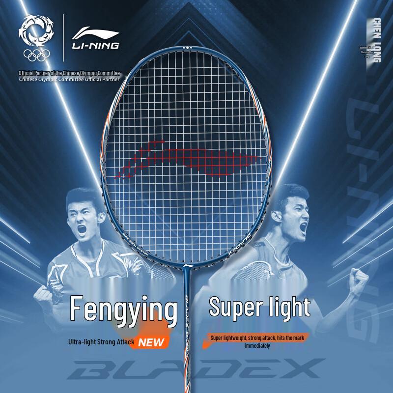 Li-Ning Fengying EX Badminton Racket