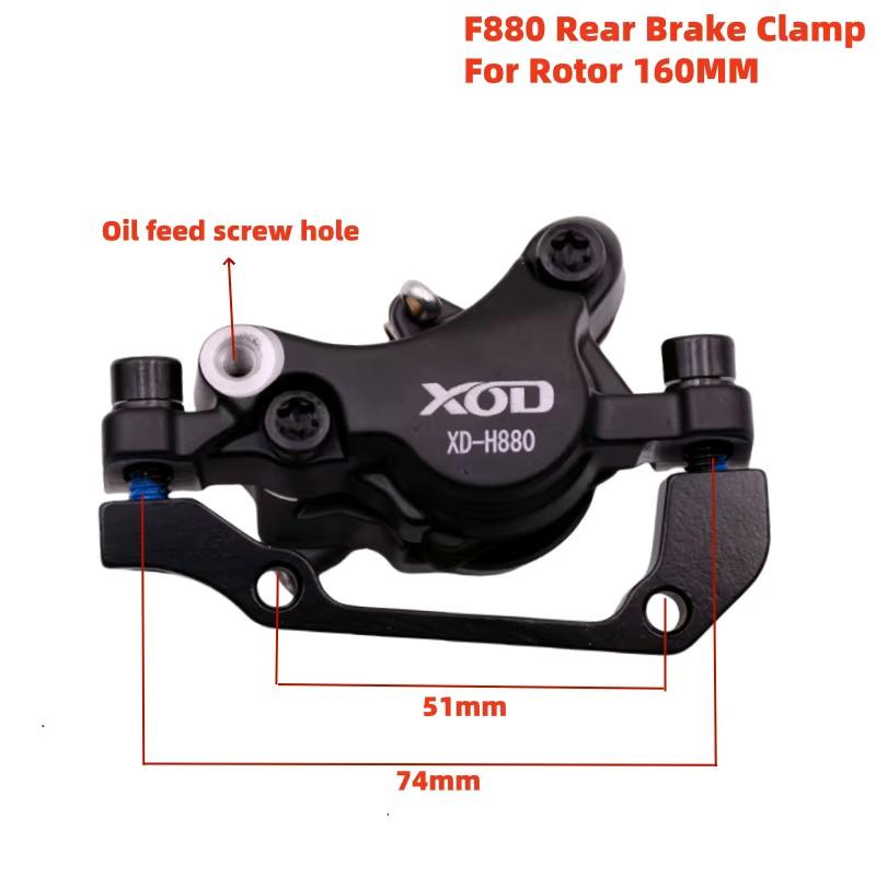 

XOD Electric bicycle and skateboard brake clamp XD-H800/XD-H880 oil brake repair H880-R-Clamp