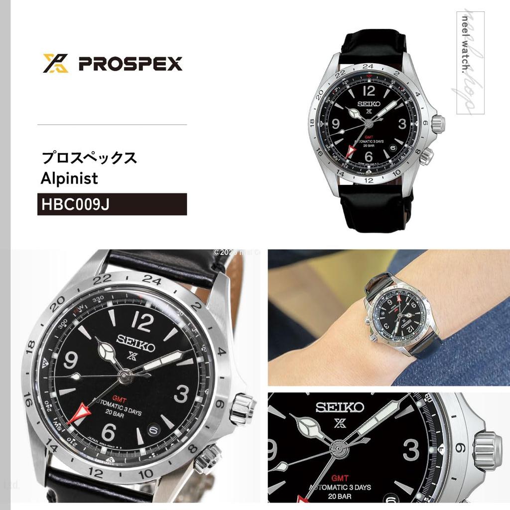 SEIKO Prospex Alpinist Mechanical GMT Automatic Core Shop Exclusive Limited Edition Watch HBC009J [SEIKO] Men's