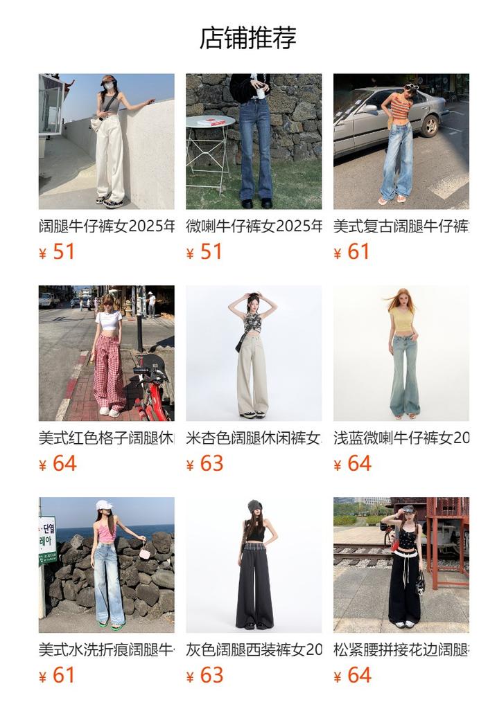 American low-rise slightly pulled jeans women's summer new straight loose wide-leg thin horseshoe flared pants