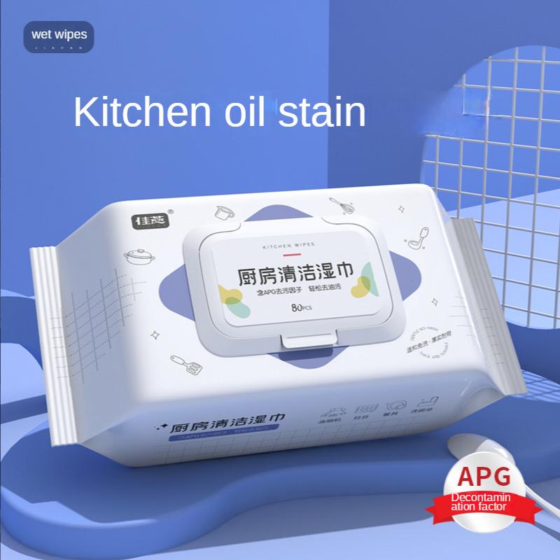 Kitchen Wipes Large Package of Powerful Stain Removal and Grease Stains Disposable Cleaning Hood Stove Kitchen Wet Wipes Mild Does Not Hurt Hands