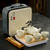 All the best travel tea set beige Ru kiln retro ceramics outdoor portable express cup kung fu business gifts