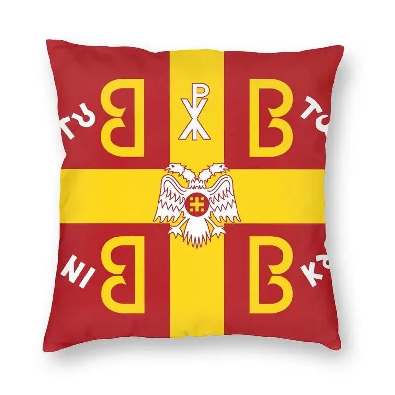 Bizantyjska Flaga Imperialna Przez Greckie Kościoły Prawosławne Poszewka na Poduszkę 40x40 Dekoracja Domu Nadruk Poduszka do Rzucania do Samochodu Dwustronna