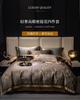 High End Light Luxury High-precision Jacquard Household Four Piece Set [multiple Options Available]