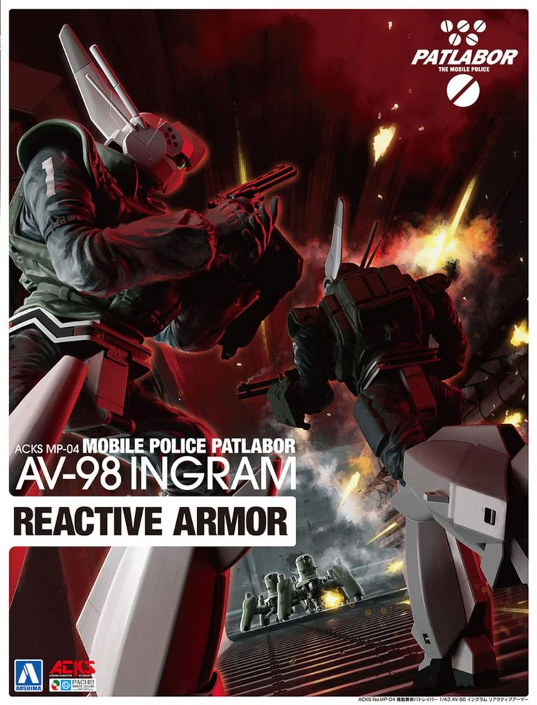 Aoshima Bunka Kyozai Mobile Police Patlabor Ingram Reactive approximately 190mm plastic model Co., Ltd. AV-98 Armor, tall, 1/43 scale, pre-colored