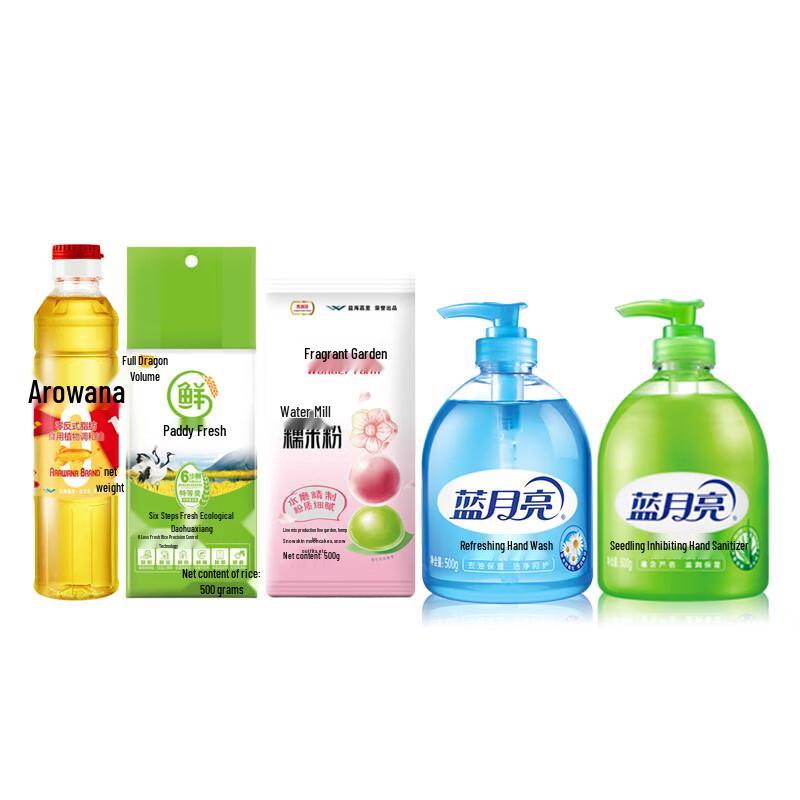 Антибактериальный гель для рук Blue Moon и подарочный набор Jinhui