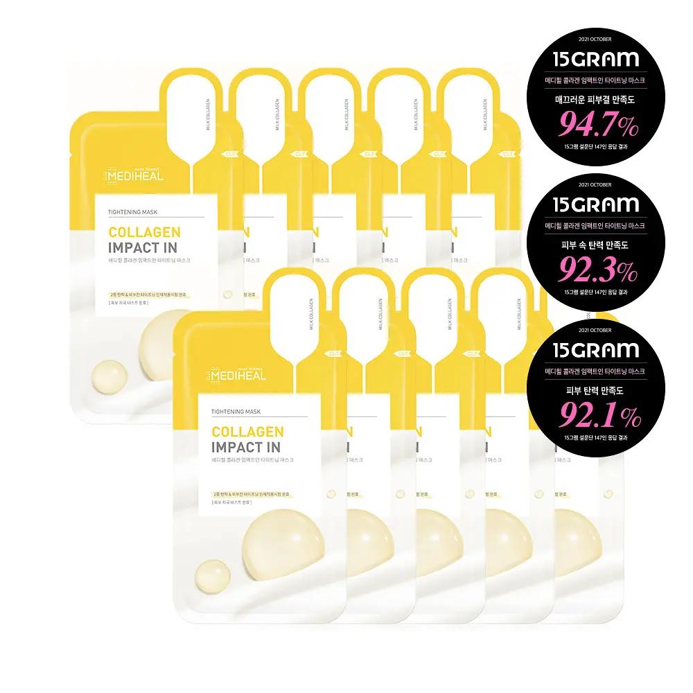 

Маска-пленка Mediheal Collagen Impact Essential Mask Sheet EX, 10 листов, 1 шт.