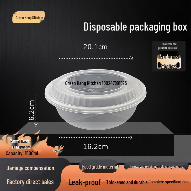 Lvkangchu 1500ml Round Disposable Food Containers 1500ml