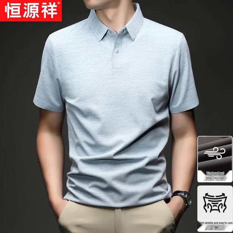 Hengyuanxiang Men s Seamless Business Casual Polo T-Shirt 3XL/56
