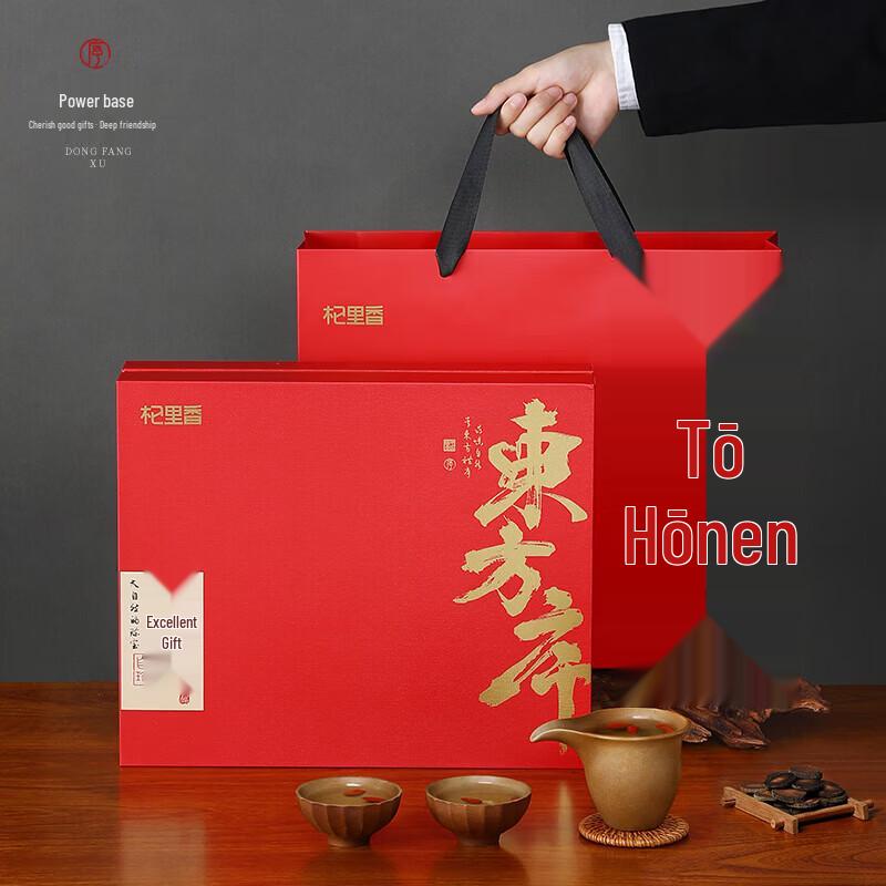 Qi Li Xiang Oriental Sequence Six-Mix Gift Box 455g
