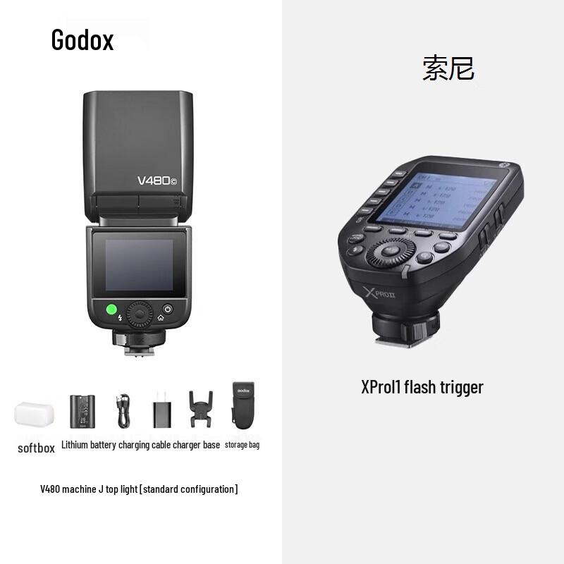 Godox V480 TTL HSS On-Camera Speedlight