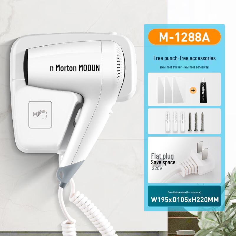 Morton Wall-Mounted Hotel Hair Dryer