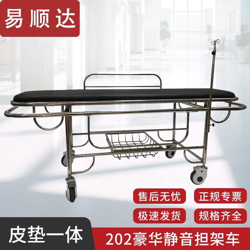 Yishunda Stainless Steel Emergency Patient Stretcher