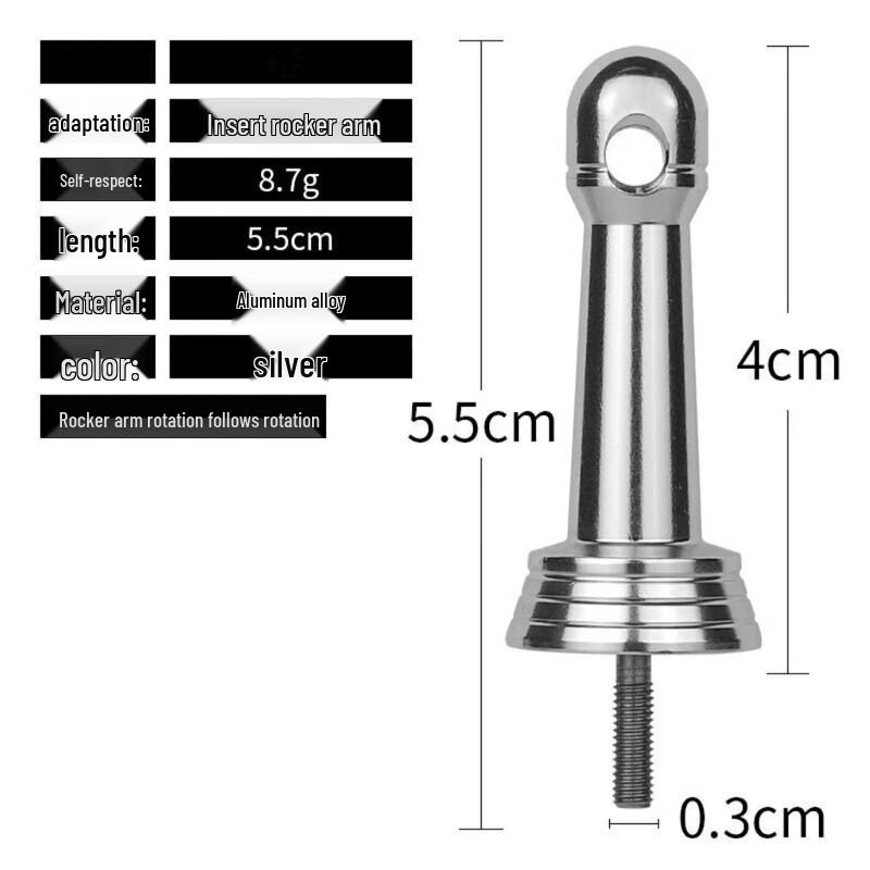 Mibo Aluminum Alloy Fishing Reel Balance Bar