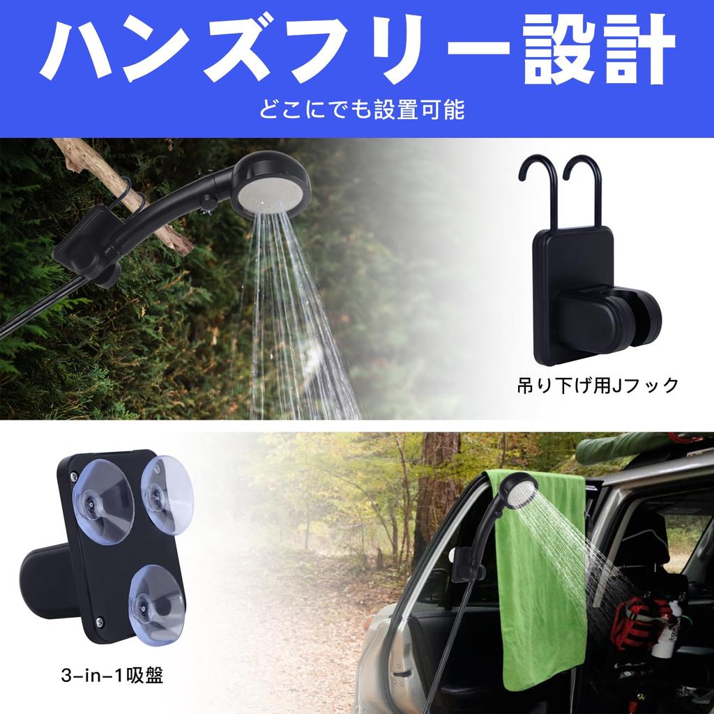 Tipkook Portable Shower [USB Rechargeable 6000mAh] Outdoor Electric Shower with Stepless Water Flow Adjustment, Four Water Modes, 2M Hose, Digital Scr