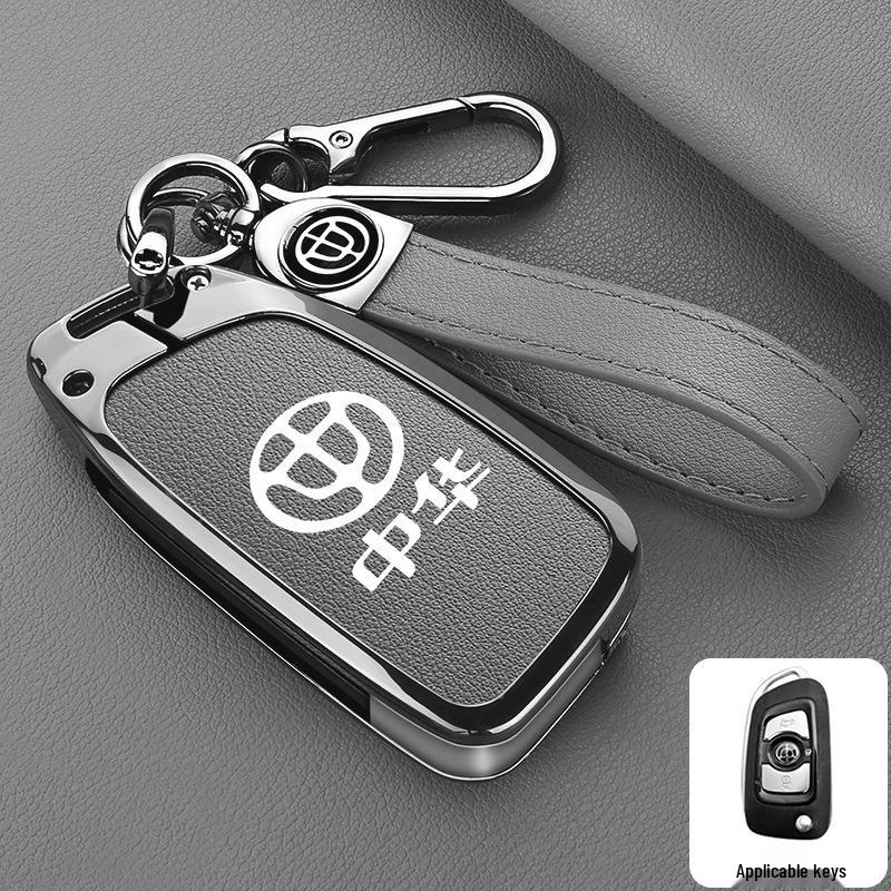 Car Key Shell for V3/V5/V6 Models: H530/H330/H230 Key Cover