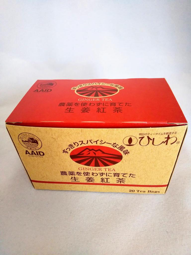 Hishiwaen Hishiwa Pesticide-Free Ginger Black Tea Tea Bags, 40g X 5