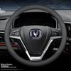 Changan Genuine Leather Steering Wheel Cover for CS35, CS55, CS75, CS95, Eado, Raeton, and Oshan - Four Seasons Edition