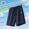JEANSWEST LIFE Men's Ice Silk Breathable Casual Shorts