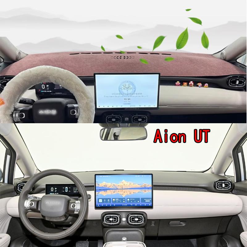 For 2025 Aion UT Dashmat Dash mat Dashboard Cover Instrument Panel Sunscreen Pad Ornaments