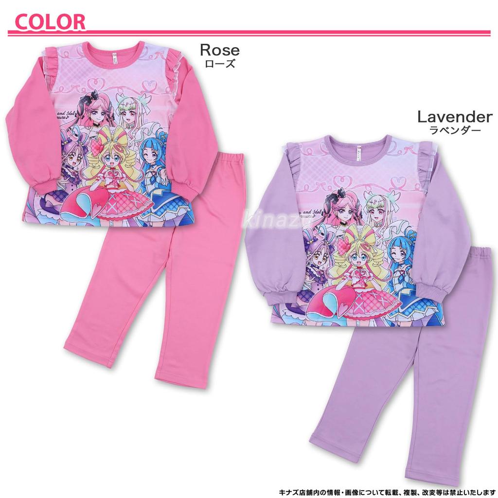 Bandai Kimi To Idol Cardboard 581 [Airin] PreCure Glow-in-the-Dark Pajamas, 120cm, Lavender,