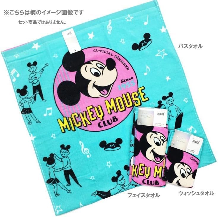 Hayashi Disney 100th Anniversary Bath 60 x 120 Mickey Mouse BN418500 Towel, cm, Club,