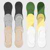 Bananasiseuteojeu [5 Pack] Morning Plain Basic No-Show Socks Set